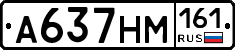 %D0%90637%D0%9D%D0%9C161