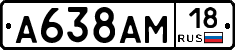 %D0%90638%D0%90%D0%9C18