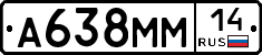 %D0%90638%D0%9C%D0%9C14