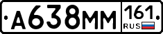 %D0%90638%D0%9C%D0%9C161