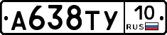 %D0%90638%D0%A2%D0%A310