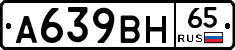 %D0%90639%D0%92%D0%9D65
