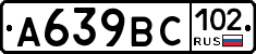 %D0%90639%D0%92%D0%A1102
