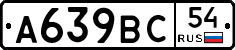 %D0%90639%D0%92%D0%A154