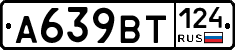 %D0%90639%D0%92%D0%A2124
