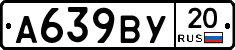 %D0%90639%D0%92%D0%A320
