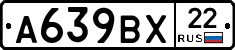 %D0%90639%D0%92%D0%A522