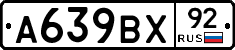 %D0%90639%D0%92%D0%A592