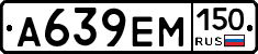 %D0%90639%D0%95%D0%9C150