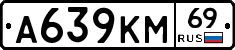 %D0%90639%D0%9A%D0%9C69