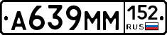 %D0%90639%D0%9C%D0%9C152