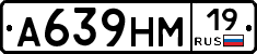 %D0%90639%D0%9D%D0%9C19