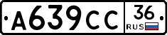 %D0%90639%D0%A1%D0%A136