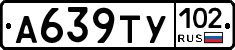 %D0%90639%D0%A2%D0%A3102