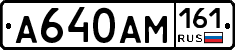 %D0%90640%D0%90%D0%9C161