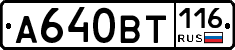%D0%90640%D0%92%D0%A2116