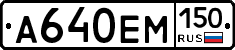 %D0%90640%D0%95%D0%9C150