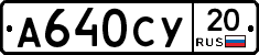 %D0%90640%D0%A1%D0%A320