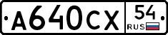 %D0%90640%D0%A1%D0%A554
