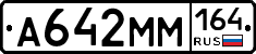 %D0%90642%D0%9C%D0%9C164