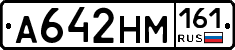%D0%90642%D0%9D%D0%9C161