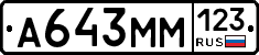 %D0%90643%D0%9C%D0%9C123