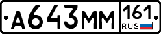 %D0%90643%D0%9C%D0%9C161