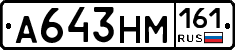 %D0%90643%D0%9D%D0%9C161