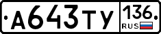 %D0%90643%D0%A2%D0%A3136