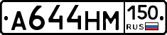 %D0%90644%D0%9D%D0%9C150