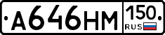 %D0%90646%D0%9D%D0%9C150