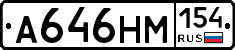 %D0%90646%D0%9D%D0%9C154