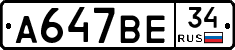 %D0%90647%D0%92%D0%9534