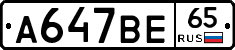%D0%90647%D0%92%D0%9565
