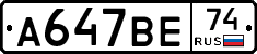 %D0%90647%D0%92%D0%9574