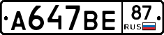 %D0%90647%D0%92%D0%9587