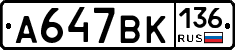 %D0%90647%D0%92%D0%9A136