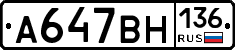 %D0%90647%D0%92%D0%9D136