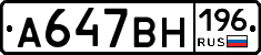 %D0%90647%D0%92%D0%9D196