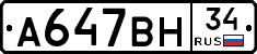%D0%90647%D0%92%D0%9D34
