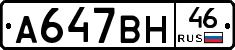 %D0%90647%D0%92%D0%9D46