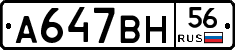 %D0%90647%D0%92%D0%9D56