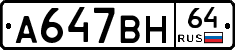 %D0%90647%D0%92%D0%9D64