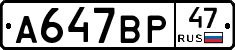 %D0%90647%D0%92%D0%A047