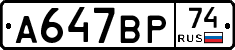 %D0%90647%D0%92%D0%A074