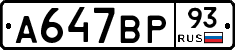 %D0%90647%D0%92%D0%A093