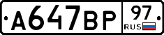 %D0%90647%D0%92%D0%A097