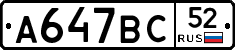%D0%90647%D0%92%D0%A152