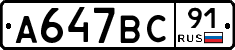 %D0%90647%D0%92%D0%A191