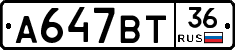 %D0%90647%D0%92%D0%A236